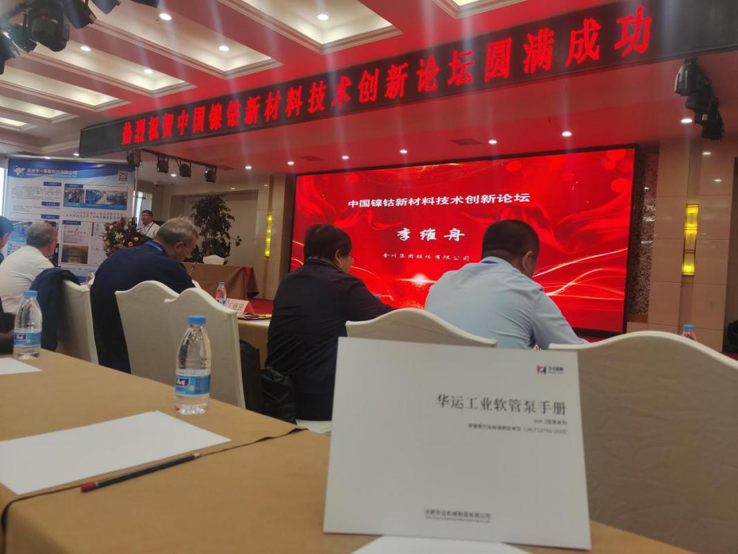 软管泵