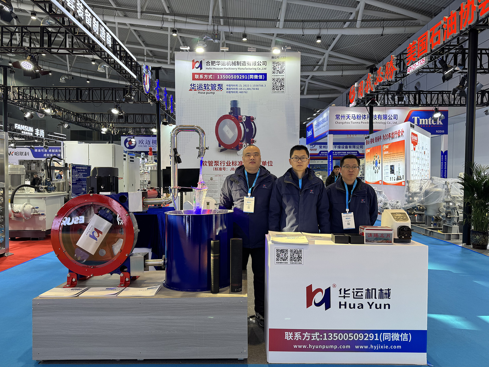Huayun Mechanical примет участие в Международной выставке BIO Fermentation 2026 в Цзинане — приглашаем посетить стенд C52