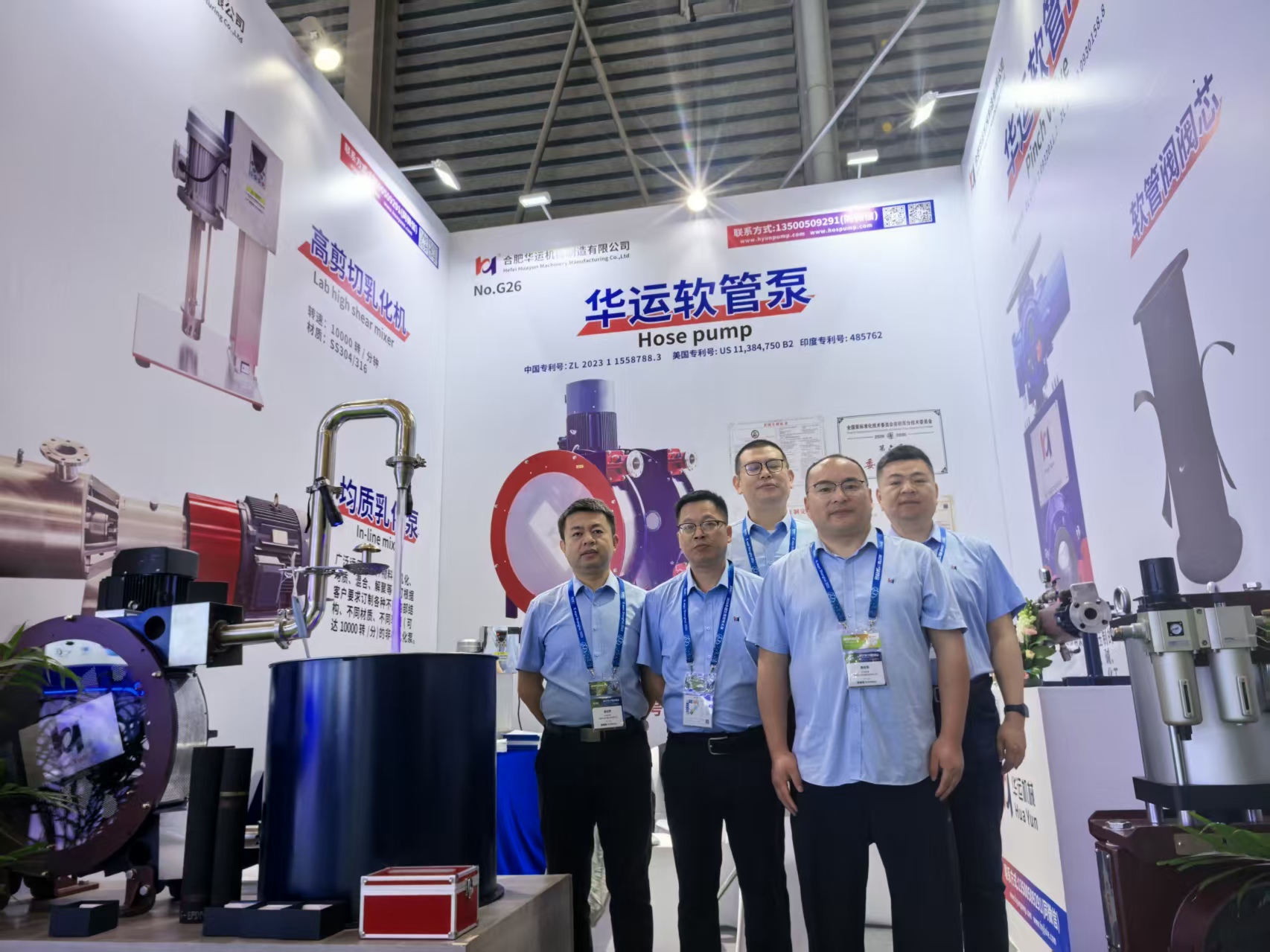 Hefei Huayun Mechanical примет участие в 27-й Шанхайской международной выставке экологических технологий IE Expo China 2026